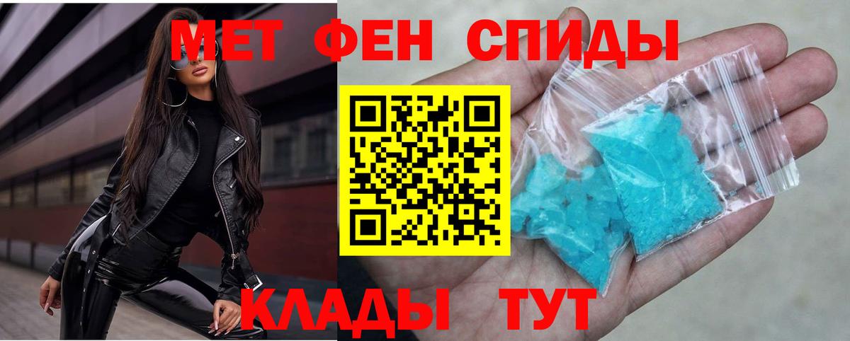 АМФ  Амфетамин  Вход с VPN  blacksprut вход  Кулебаки  Амфетамин Розовый 