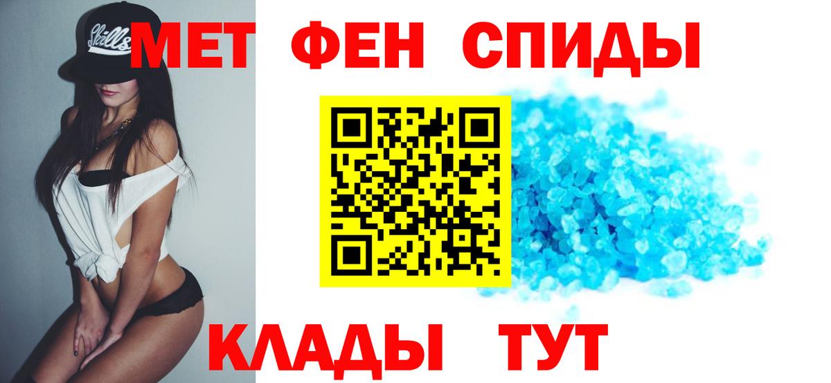 АМФЕТАМИН Розовый Кулебаки