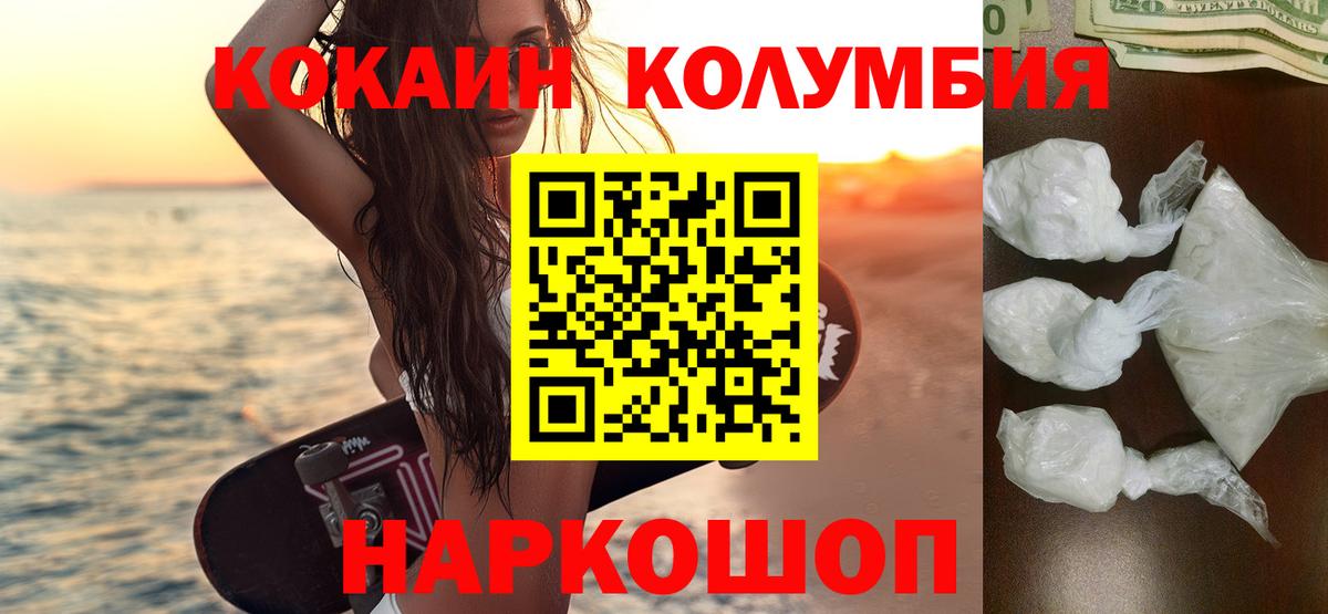 Кокаин Боливия Кулебаки