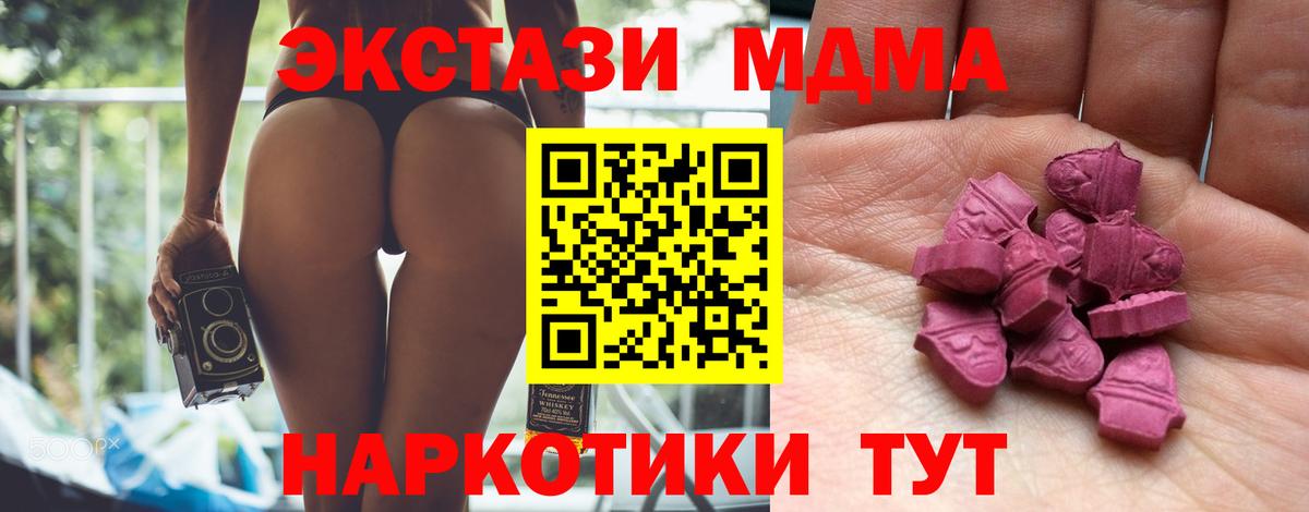 Кулебаки  Ecstasy  Вход с VPN  это состав  ЭКСТАЗИ Philipp Plein  блэк спрут ТОР 