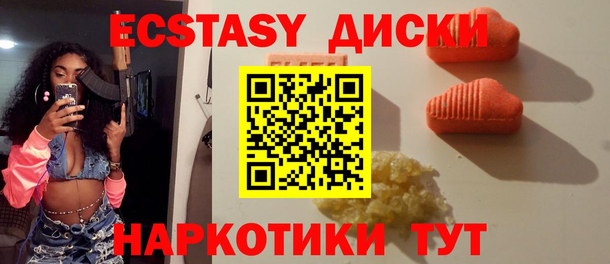 ЭКСТАЗИ Punisher Кулебаки