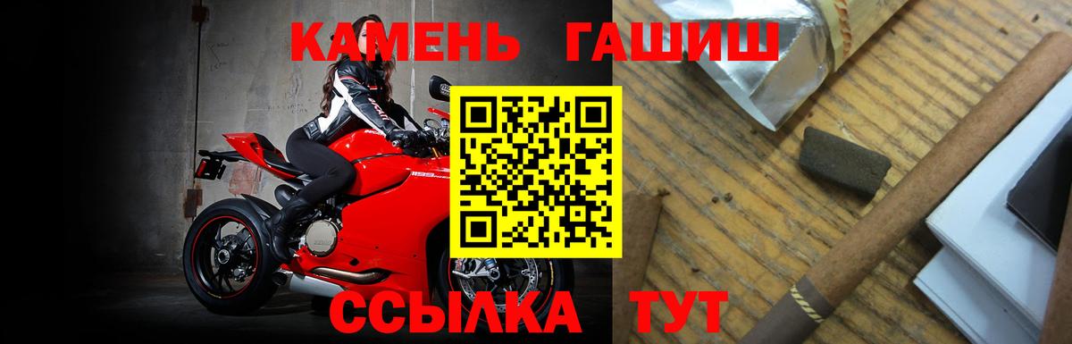 Гашиш Cannabis  ГАШ 40% ТГК  Кулебаки  Вход с VPN 