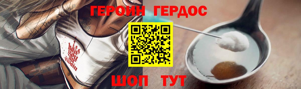 Героин гречка Кулебаки