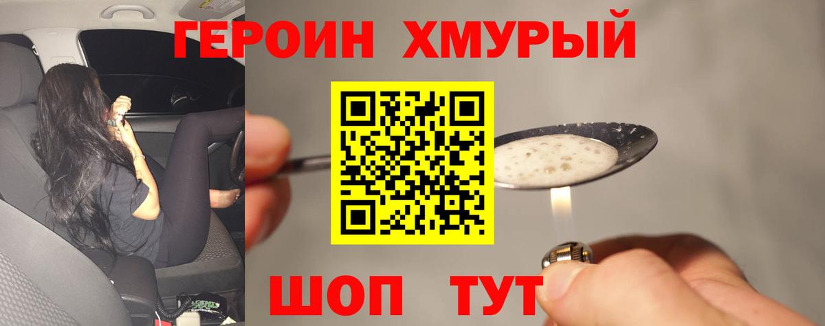 Кулебаки  Героин VHQ  Героин  Вход с VPN 