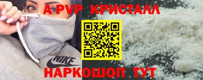 кокаин перу Бузулук