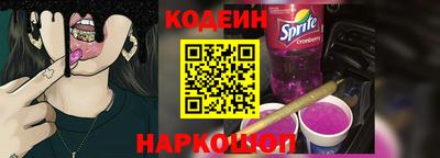 бутират Будённовск