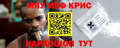 кокаин перу Бузулук