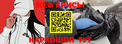 меф VHQ Бугуруслан