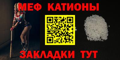 меф VHQ Бугуруслан