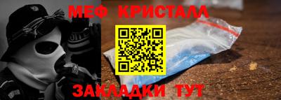 стафф Обнинск