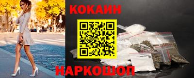 кокаин перу Бузулук