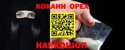 меф VHQ Бугуруслан
