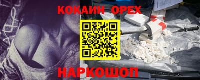 меф VHQ Бугуруслан