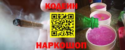 бутират Будённовск