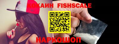 бутират Будённовск