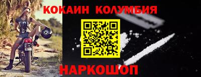 бутират Будённовск