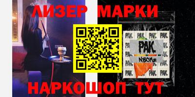 меф VHQ Бугуруслан