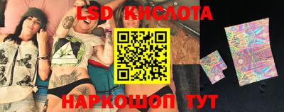 кокаин перу Бузулук