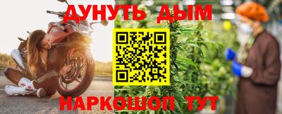 кокаин перу Бузулук