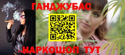 кокаин перу Бузулук