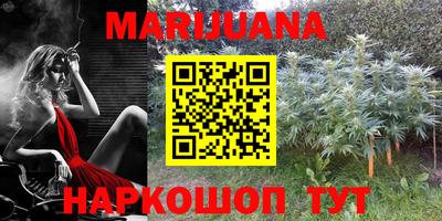 бутират Будённовск
