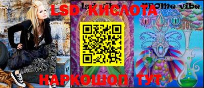 кокаин перу Бузулук