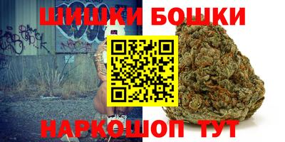 бутират Будённовск