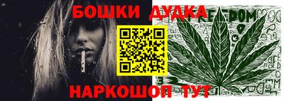 бутират Будённовск