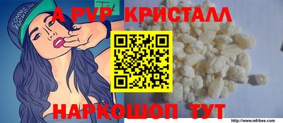 меф VHQ Бугуруслан