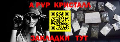 бутират Будённовск