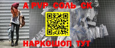 бутират Будённовск