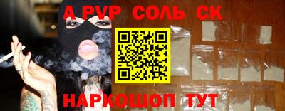 меф VHQ Бугуруслан