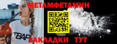 спайс Вязьма