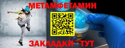 тгк Нягань