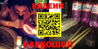 бутират Будённовск