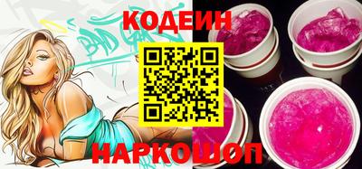 кокаин перу Бузулук