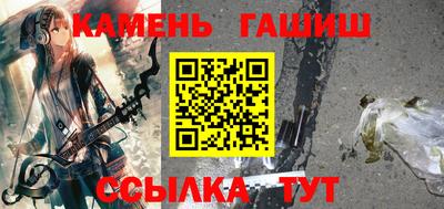 бутират Будённовск