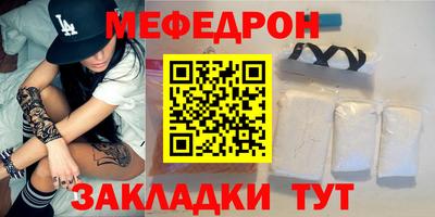 меф VHQ Бугуруслан