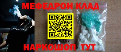 бутират Будённовск