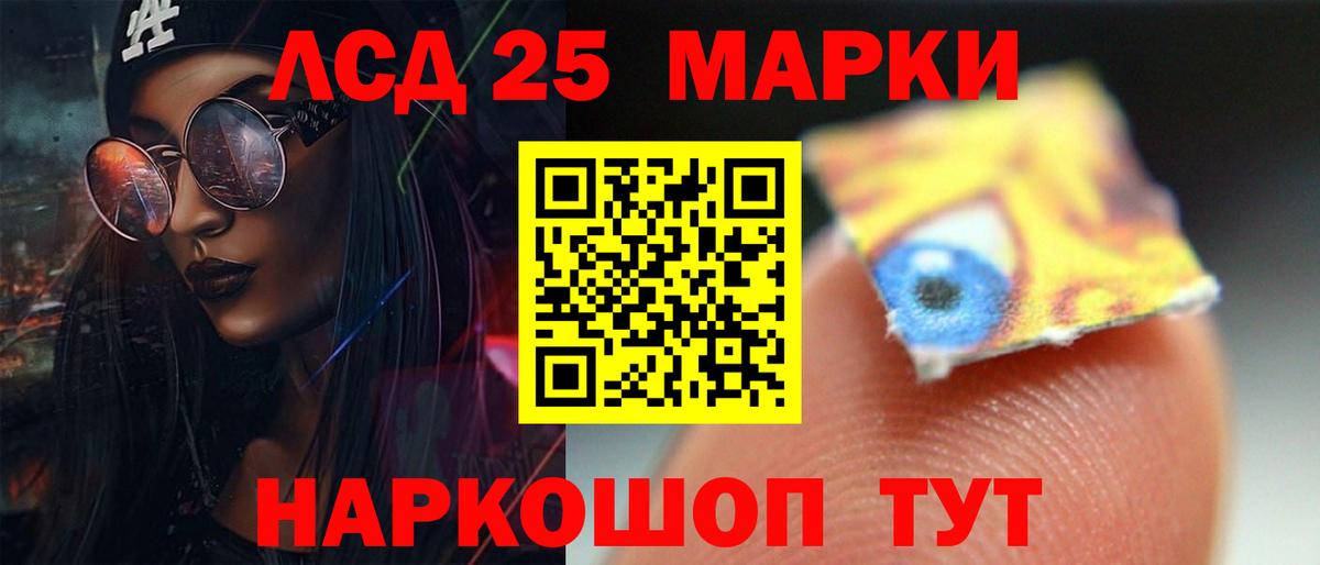 ЛСД экстази кислота  Вход с VPN  Кулебаки 