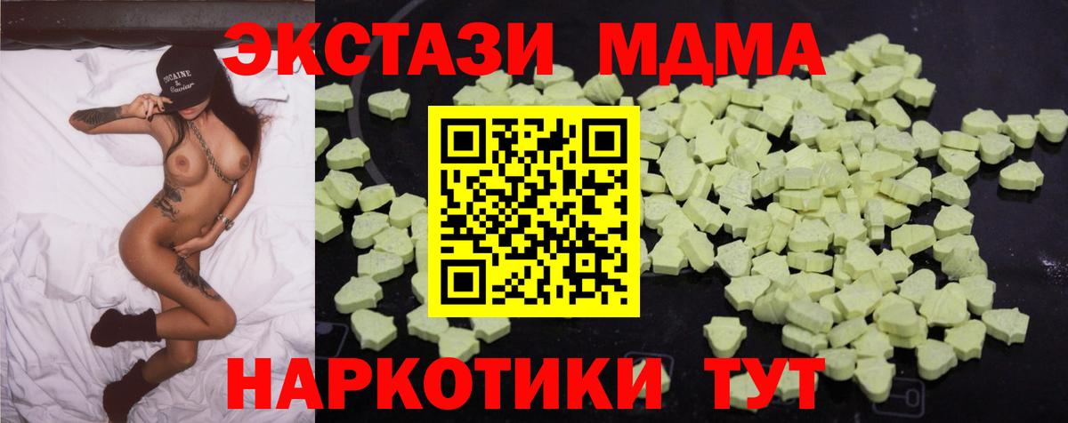 Меф мяу мяу Кулебаки