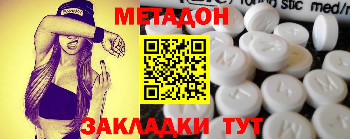Кулебаки  Марихуана  Мефедрон кристаллы  МДМА  Вход с VPN  ГАШ 