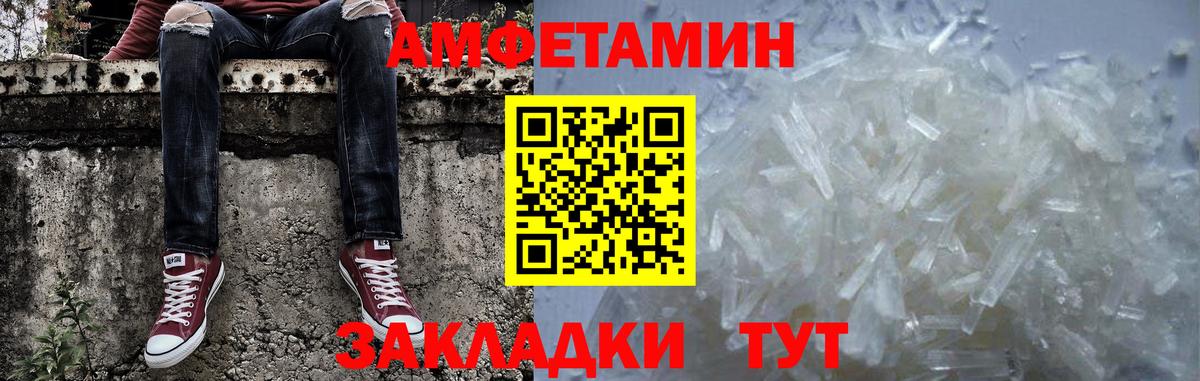 Первитин витя Кулебаки
