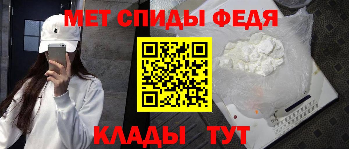 Кулебаки  Метамфетамин Methamphetamine  Метамфетамин Methamphetamine  Вход с VPN 