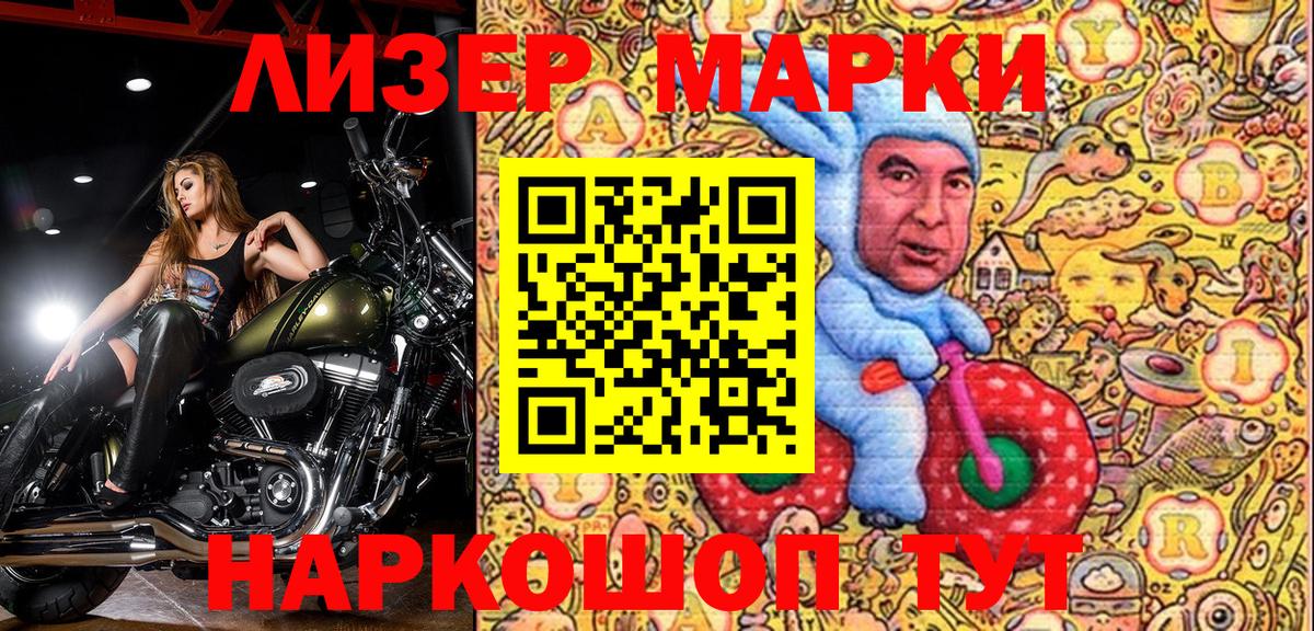 Марки N-bome 1,5мг  Вход с VPN  Кулебаки 