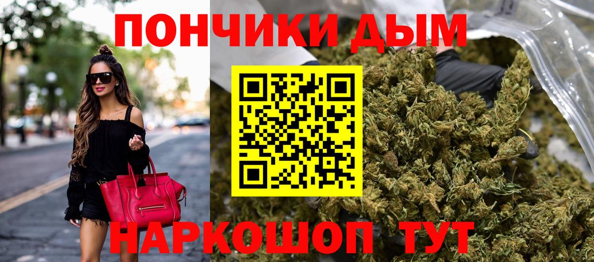 Марихуана LSD WEED Кулебаки